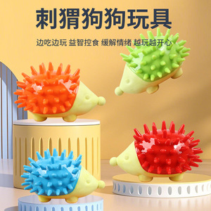 Jouet à mâcher pour chien en TPR, couleur unie, résistant aux morsures, pour jeu interactif avec animaux de compagnie - Product Image 1