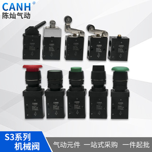 วาล์วควบคุมลมแบบกดปุ่ม 2 ตำแหน่ง 3 ทาง รุ่น S3V-08 ยี่ห้อ Canh Mechanical Valve - Product Image 5