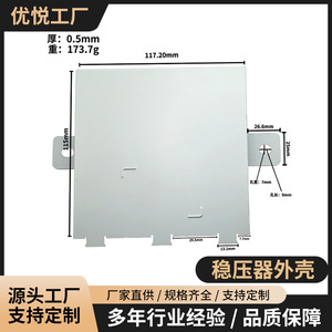 กล่องควบคุมพาวเวอร์คอนโทรลเลอร์ Secc 115x117.2x0.5 มม. กล่องควบคุมการสตาร์ทและหยุดของหม้อแปลงไฟฟ้า - Product Image 2