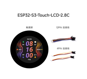 2.8inch cảm ứng điện dung Vòng hiển thị cho ESP32-S3 Hỗ trợ Wifi cho Bluetooth với IPS loại - Product Image 2