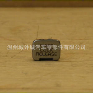 <b>Shift</b> Lock Release Cover 84658M7000 Button ABS Material For Car Gear <b>Knob</b> - Product Image 2