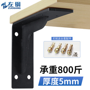 Soporte Triangular Ancho de 50 mm para Estantes de Pared, Soporte Invisible de Acero Laminado en Frío de Alta Resistencia, Herrajes para el Hogar - Product Image 4