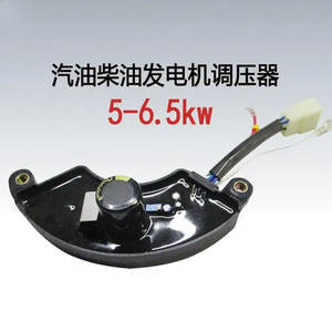 Générateur diesel de qualité industrielle 5-6,5 kW avec régulateur de tension AVR, stabilisateur de tension triphasé et moteur à essence - Product Image 2