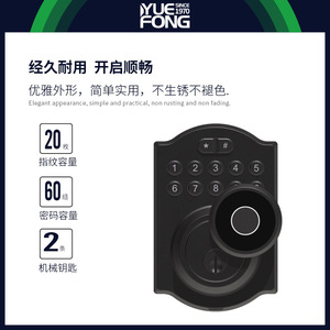 ยูเฟิง ไมชิ สมาร์ทล็อค DH906F รหัสผ่านลายนิ้วมือล็อคประตูกันน้ำใช้ในร่ม - Product Image 5