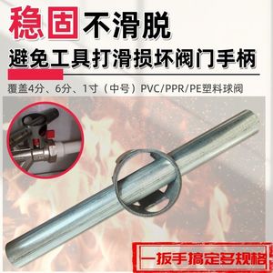 Aluminum Pipe <b>Wrench</b> 1 In Single End Rounded Jaw For Plastic Ball Valve Repair - Product Image 4