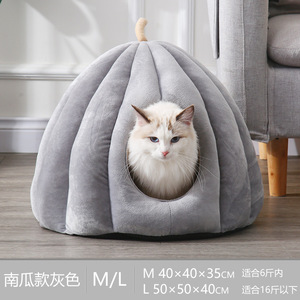 Cama para gatos modelo <span class=keywords><strong>calabaza</strong></span> forma gato <span class=keywords><strong>mate</strong></span> fábrica venta al por mayor venta caliente - Product Image 5