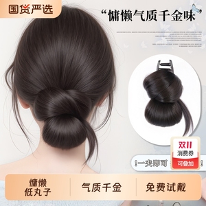 Accessoires d'extension de cheveux 1 DM : Perruque à chignon basse à clipser, en fibre haute température, style large, pour marques nationales - Product Image 1