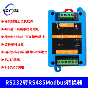 RS485 RS422 RS232 TTL UART เป็น RS485 ตัวแปลงโปรโตคอลโมดบัส RTU แบบแยกส่วน ตัวแปลงแยกสัญญาณแบบอนุกรม RS422 W580 - Product Image 2