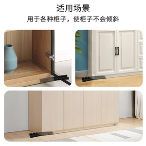 Trapezoidal Cabinet Leveling Pads 98x20x8mm Non Slip <b>Plastic</b> Furniture Feet Pad For <b>Wardrobe</b> Cabinet - Product Image 5