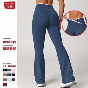 Disko Sport Pantalon de yoga évasé taille haute pour femme, extensible dans les quatre sens, design asymétrique, pour le yoga, la remise en forme et l'exercice DCK8843 - Product Image 4
