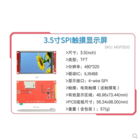 Module d'écran tactile LCD TFT Offre Spéciale haute qualité 2.2/2.4/2.8/3.2/3.5/4.0 pouces MARQUE ORIGINALE Standard CN;GUA