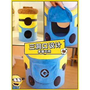 Casa para Gatos BOBTIM de la Serie Minions - Cálida para el Invierno - Casa para Gatos Popular en Línea - Casa para Gatos Semicerrada para el Invierno - Product Image 5