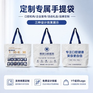 Sacs fourre-tout tissés en platine, épaissis, imperméables, avec impression de logo, pour le shopping et l'emballage - Product Image 3