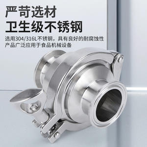 Válvula de Retención Sanitaria de Grado Alimenticio 304/316L, Válvula de Retención de Tipo Abrazadera Vertical de Instalación Rápida con Levantamiento por Bola - Product Image 5