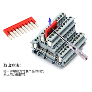 Bloque de terminales de resorte CHKL PTST2.5 Serie FBS, tira de conexión de 2.5mm de paso, tira de cortocircuito de borde central - Product Image 3