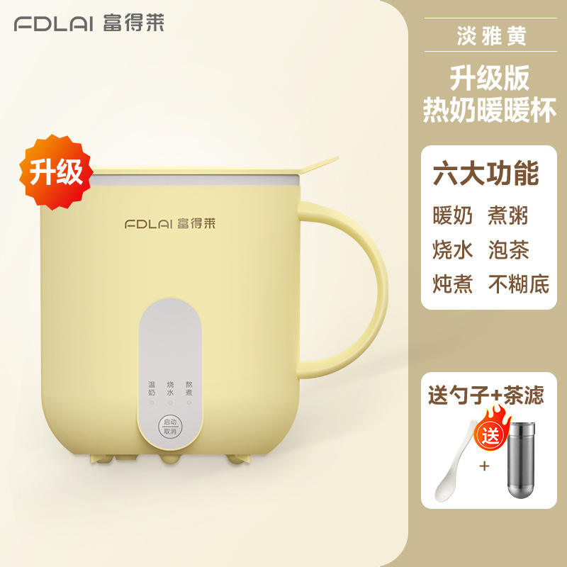 สีเหลืองหรูหรา [พร้อมที่กรองชาสแตนเลส 304] ZT-N8