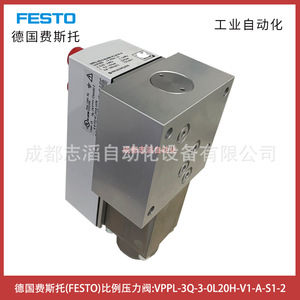 วาล์วปรับแรงดันแบบสัดส่วน Festo รุ่น VPPL-3Q-3-0L20H-V1-A-S1-2 ขนาด 1/4 นิ้ว สำหรับแก๊ส อุณหภูมิปกติ - Product Image 5