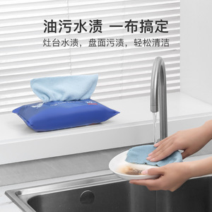 Reusable Cleaning Cloth Rectangle Solid Color Kitchen Absorbent Wipes For Pots And Pans - Product Image 1
