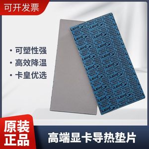 Almohadilla Térmica Laird Hd90000, Grasa de Silicona Gris para Tarjetas Gráficas, Memoria, Disipador de Calor, Montaje Superficial, EE. UU. - Product Image 5