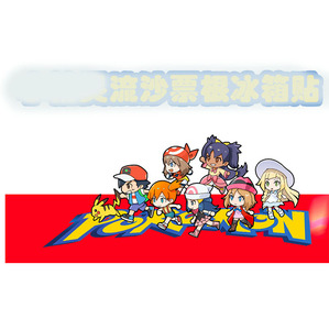 YZ Nouveauté en promotion Aimant de réfrigérateur en forme de ticket à paillettes, Boîte mystère personnalisée Pokémon en chinois simplifié, Illusion Pokémon, Vente en gros - Product Image 1