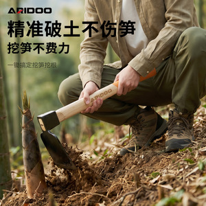 Houe portable Airi Shield pour l'extérieur avec manche en bois de bouleau pour creuser des pousses de bambou, désherber le sol et planter - Product Image 1