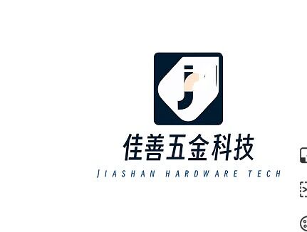 Hunan Jia Shan Hardware Tech Co., Ltd. logo