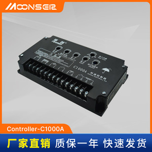 แผงควบคุมความเร็วเครื่องกำเนิดไฟฟ้าดีเซล Fortrust C1000A ระบบควบคุมอิเล็กทรอนิกส์ - Product Image 5