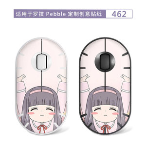 Logitech Pebble <b>Mouse</b> Skin Cute Girl Design Protective Sticker For Wireless <b>Mouse</b> - Product Image 1