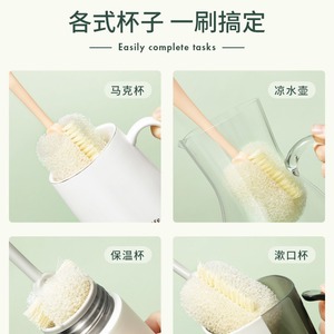 Long <b>Handle</b> Cup Brush <b>Sponge</b> Cleaning For Mug Water Bottle Insulated Cup Mouthwash Cup - Product Image 1