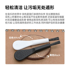 Brosse de nettoyage multifonctionnelle pour écouteurs, pour bouchons d'oreilles et accessoires, avec poils doux, design mini portable - Product Image 5