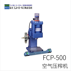 Máquina de Presión de Aire Fuji FCP 1000, Modelo 30 Nm Torque, Entrada de 1/4 Pulgada, Herramienta Neumática Importada de Japón - Product Image 3