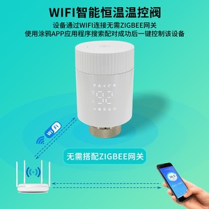 Vanne thermostatique intelligente programmable Tuya ZigBee3.0 pour <span class=keywords><strong>radiateur</strong></span>, contrôleur de température compatible avec Alexa et <span class=keywords><strong>commande</strong></span> vocale - Product Image 3