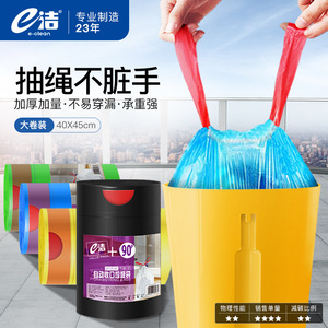 Eclean Drawstring Garbage Bags Thickened Disposable Plastic Bags For Home Kitchen Use Value Pack - Product Image 3
