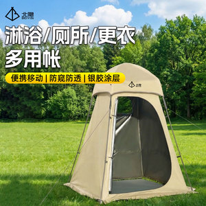 Beiyin Outdoor Shower Tent 170x170x235cm Waterproof Portable <b>Changing</b> Tent for Camping Picnic - Product Image 2