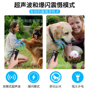Ultrasonic Dog Repeller Dual Head Rechargeable <b>Bark</b> <b>Control</b> Portable With Light And Flashing Function For Pet Training - Product Image 5