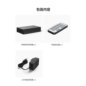 MT-HD0104 épisseuse <span class=keywords><strong>HDMI</strong></span> à quatre écrans avec une entrée et quatre sorties prend en charge le fractionnement, l'épissage et la cascade - Product Image 5