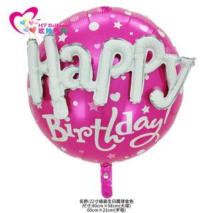 Happy Birthday <b>Balloon</b> 22 Inch Round Foil Party <b>Decoration</b> Gold Pink Blue - Product Image 4