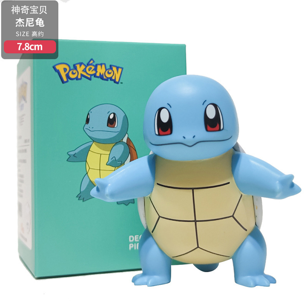 Squirtle 5-8CM