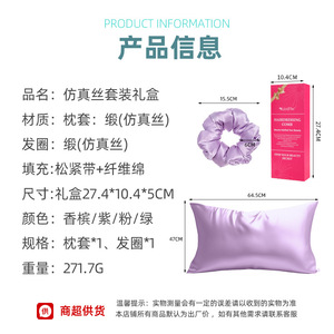 Wanmei Hairdressing Comb Gift Set Imitation Silk Scrunchies Hair Care <b>Tools</b> <b>Smoothing</b> For Styling And Protection - Product Image 5