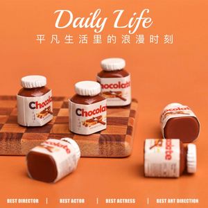 Miniatura de Resina de Salsa de Chocolate con Mantequilla de Cacahuete, Figura de Supermercado, Modelo Pintado a Mano, Botella Coleccionable de Arte - Product Image 3
