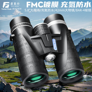 Zhulu 8X42 Binoculars Multi Coating Waterproof Outdoor Birdwatching Sightseeing - Product Image 3