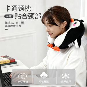 Almohada de Viaje en Forma de U Penguin, 28x26x14cm, Almohada Suave para Siesta en la Oficina y Uso en Avión - Product Image 5