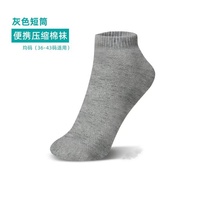 Chaussettes de compression jetables quotidiennes en molleton de corail pour hommes et femmes