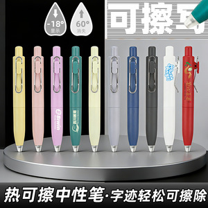 Erasable Ballpoint <b>Pen</b> K68 Plastic Mini Pocket <b>Pen</b> Quick Drying Push Button Promotional Gift Writing Tool - Product Image 5