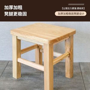 Taburete de madera maciza de diseño cuadrado pequeño para comedor con acabado en madera. - Product Image 4