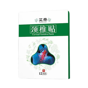 Lijitang Nhà Máy Giá 2025 Mới Nhãn Hiệu Riêng Đầu Gối Đau Khớp Vá Cây ngải Chiết Xuất Đầu Gối Vá Đau Cứu Trợ - Product Image 3