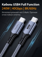 Cable VegGieg Thunderbolt 4 Compatible con USB4 de Función Completa, 240W PD3.1, Carga Rápida, 40Gbps, 8K60Hz, USB C a C