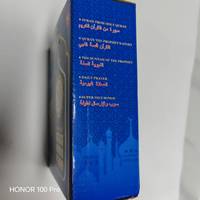 Speaker Quran Interaktif LED dengan Lampu, Pemutar MP3, Harga Grosir, Produk Islami untuk Doa Anak