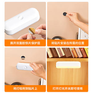 Veilleuse intelligente rechargeable T008 avec capteur, rectangulaire, alimentation USB, pour cuisine, armoire, chevet, usage domestique - Product Image 4