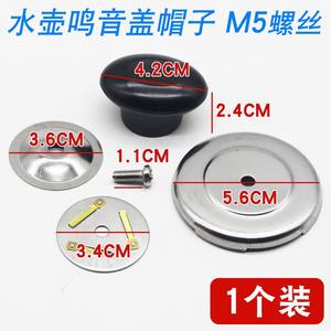 Accessoires pour bouilloire électrique universelle : Bouton siffleur, Couvercle supérieur, Poignée de couvercle de bouilloire, Couvercle siffleur, Pièces de bouilloire électrique - Product Image 2